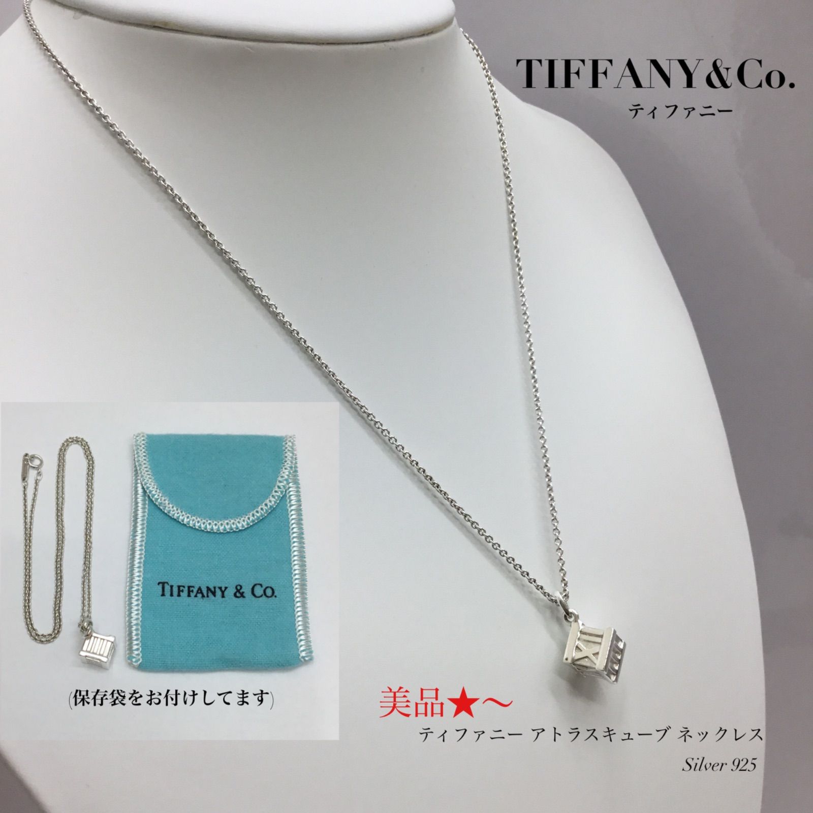 ◇ 希少 TIFFANY&Co. ティファニー ／ アトラスキューブ ネックレス 