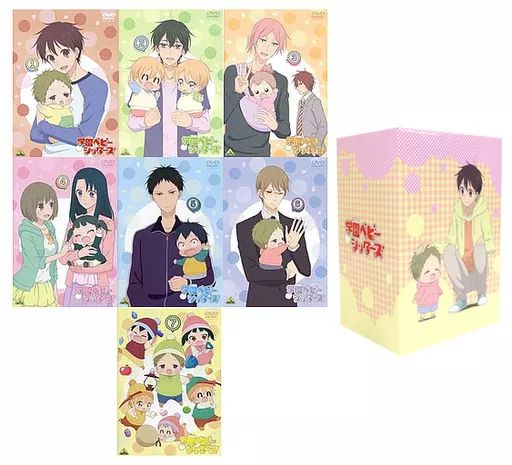 学園ベビーシッターズ 特装限定版 全7巻セット(アニメイト全巻収納BOX