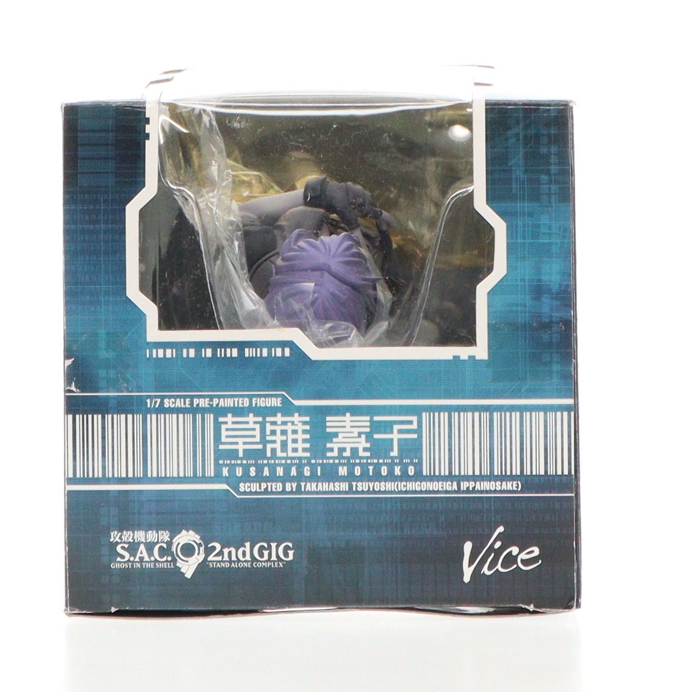 草薙素子(くさなぎもとこ) 攻殻機動隊 S.A.C. 2nd GIG 1/7 完成品 フィギュア バイス 草薙素子(くさなぎもとこ) 攻殻機動隊 S.A.C. 2nd GIG 1/7 完成品