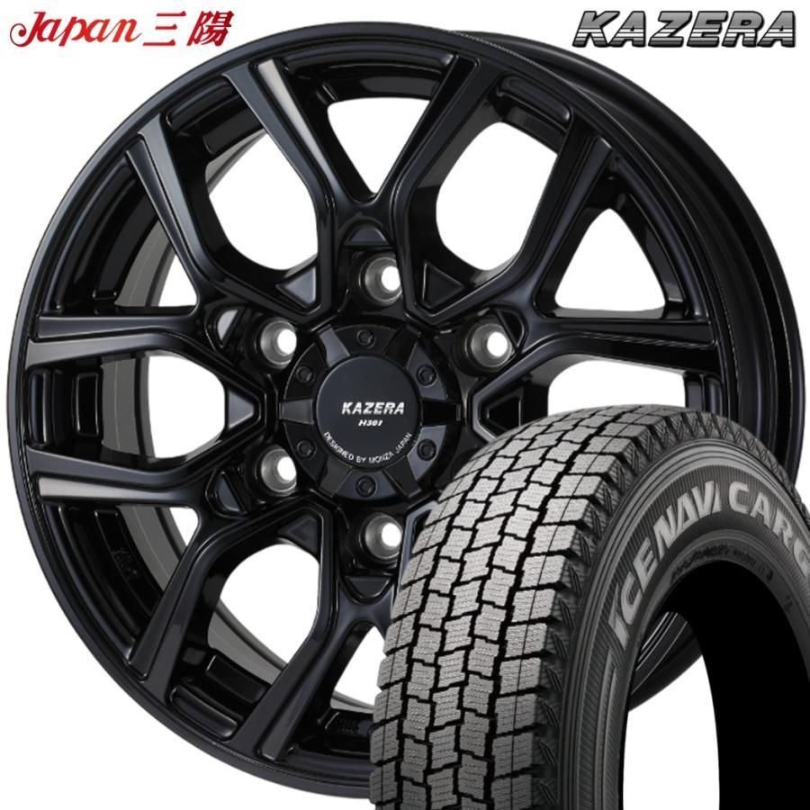 期間 スタッドレス ジャパン三陽 KAZERA H301 カゼラ H301 15ｘ6.0 ＋44 6H 139.7 ブラック ｘ４本 製 アイスナビカーゴ 195 80R15