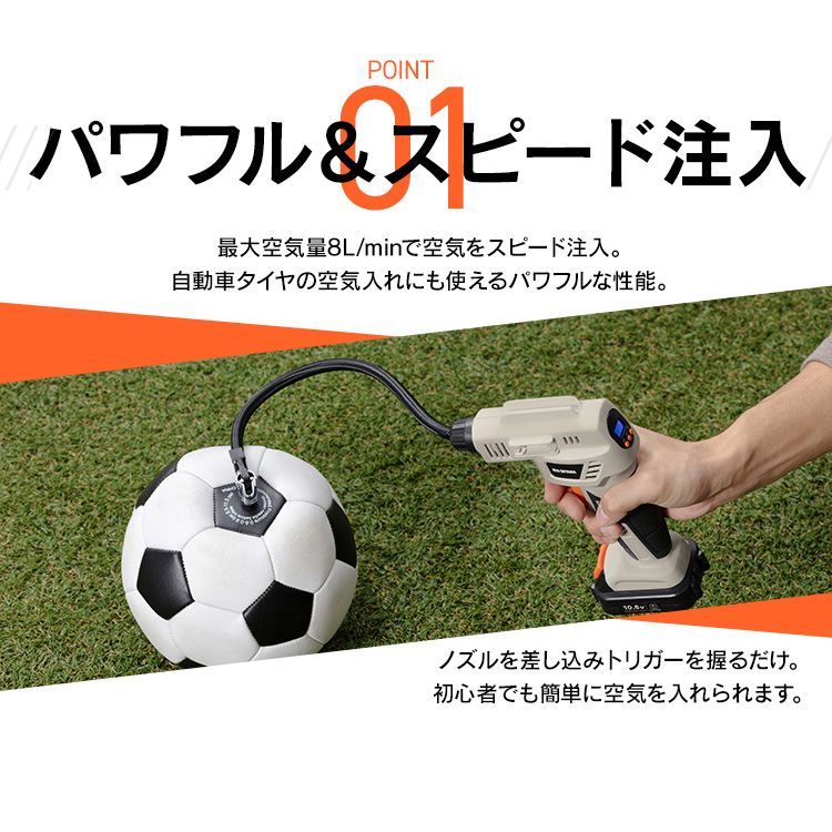 エアーコンプレッサー