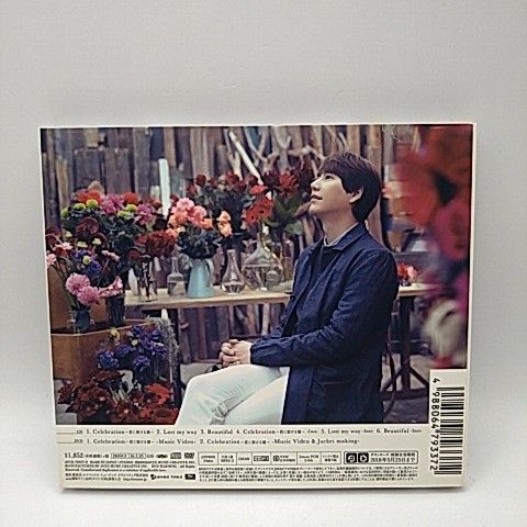 SUPER JUNIOR - KYUHYUN キュヒョン Celebration 〜君に架ける橋