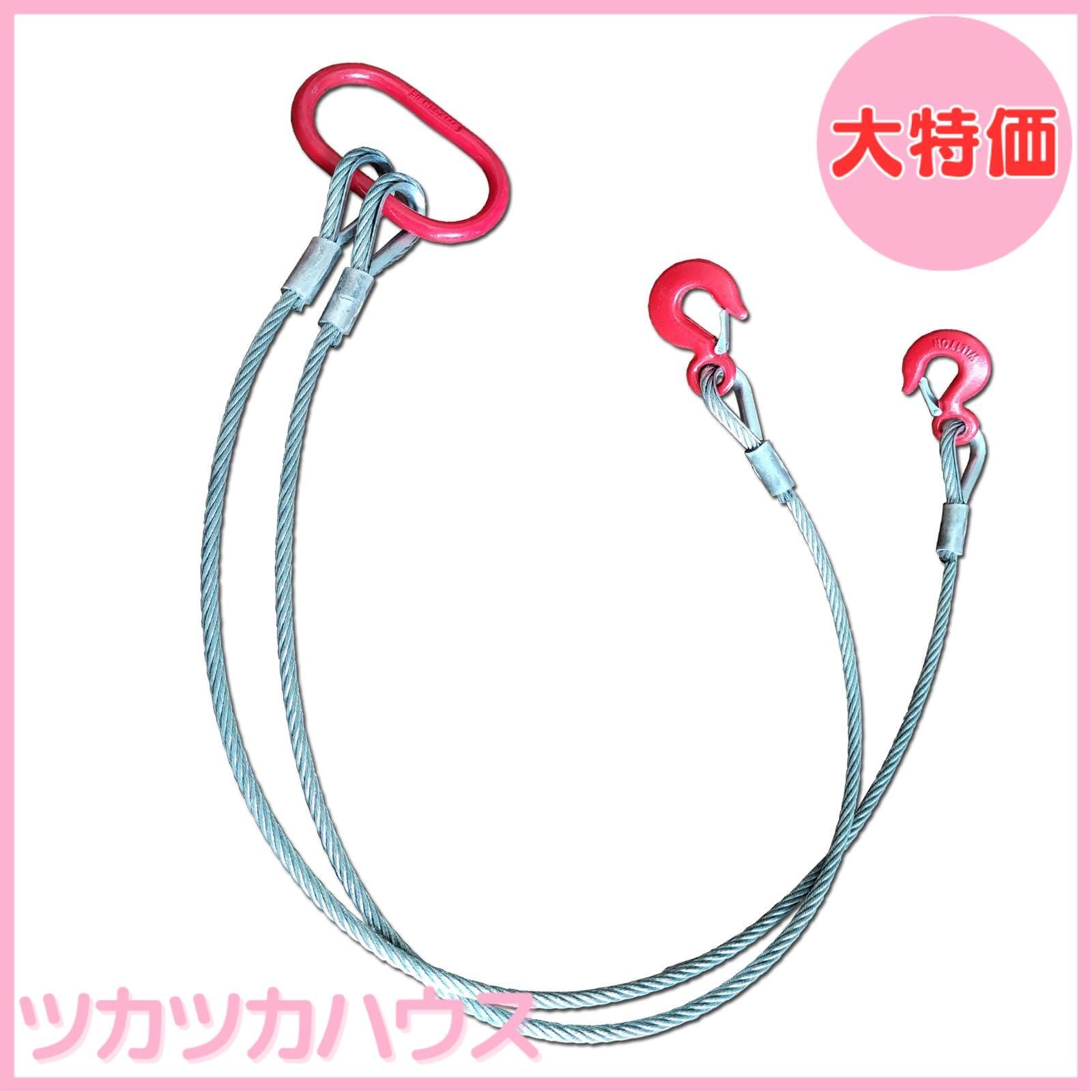 2点吊りワイヤーフック付 2.0tonx1.5m 2点吊りワイヤースリング
