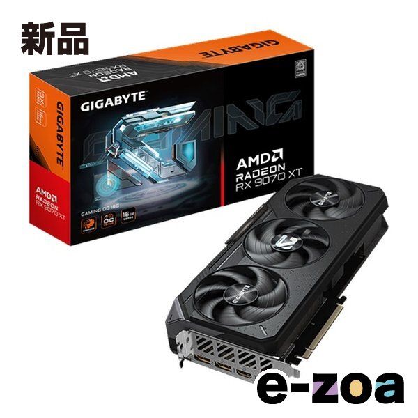 GIGABYTE ギガバイト Radeon RX9070XTトリプルファン搭載 オーバークロック グラフィックボード 16GB GVR9070XTGAMINGOC16GD 2648705