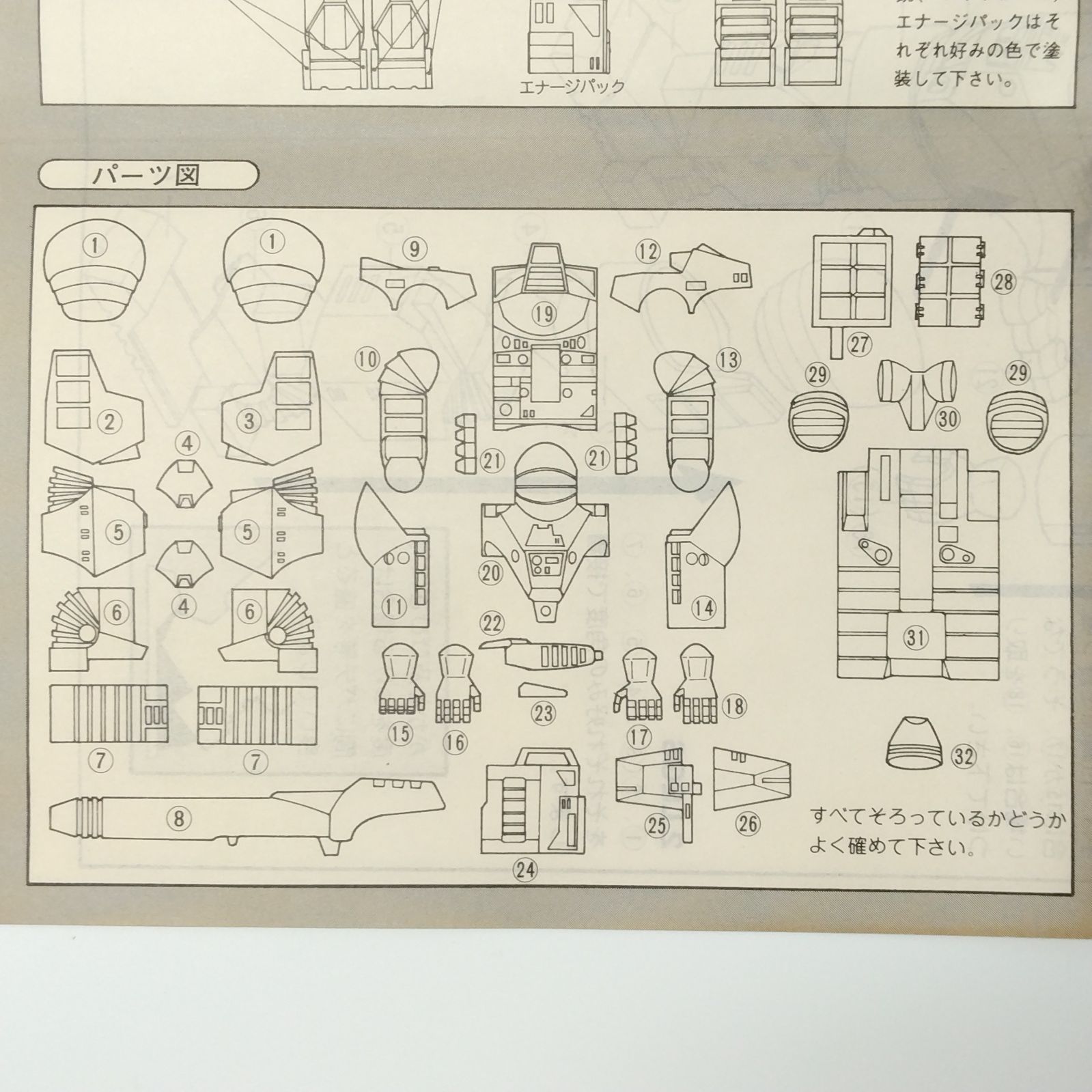 ゼネラルプロダクツ ゼネプロ 宇宙の戦士 1/25 パワードスーツ ノウン スペース クラブ 会員特製 メタルキット ガレージキット Starship  Troopers POWERED SUIT Garage Kit General Products - メルカリ