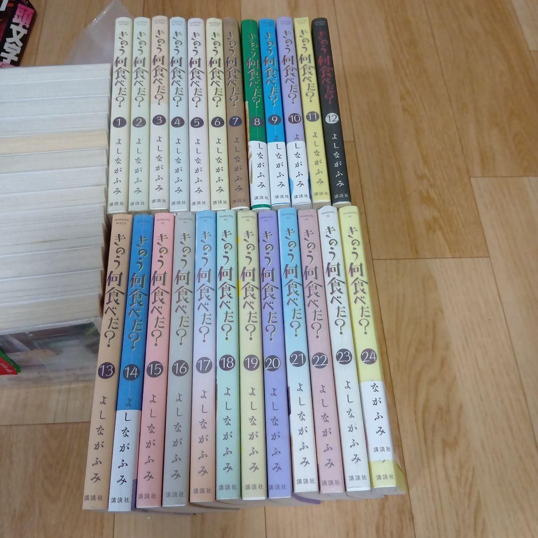 きのう何食べた 1～24巻セット よしながふみ - メルカリ