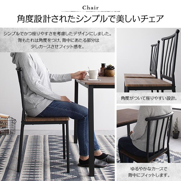 チェア