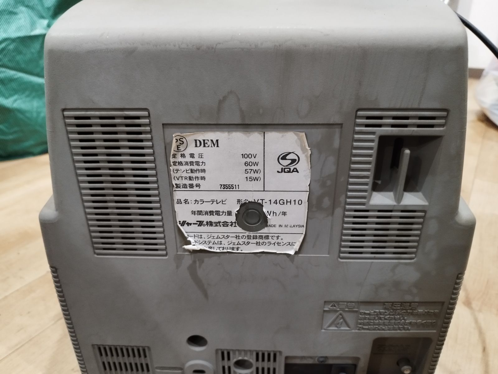 専用出品‼️SHARP テレビデオ VT-14GH10　地デジチューナー VHS SHARP シャープ 14型 デュエット ビデオ内蔵テレビデオ VT