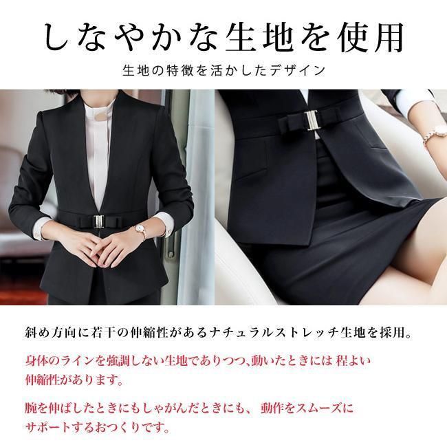 セット ビジネス