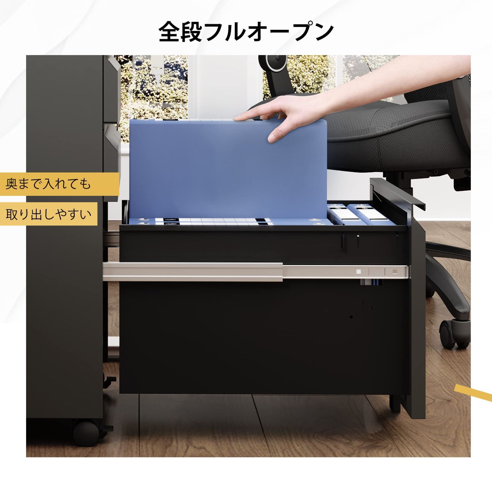 キャスター付き 鍵付き