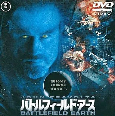 バトルフィールド・アース('00米)Blu-ray バトルフィールド・アース