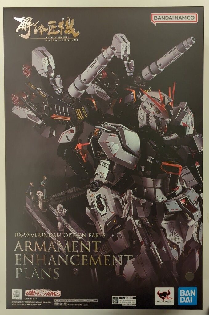 BANDAI SPIRITS METAL STRUCTURE 解体匠機 機動戦士ガンダム 逆襲のシャア RX-93 νガンダム オプションパーツ 武装強化プラン