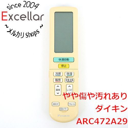 みるくみるく様専用✩.*˚ ライトスタンド✩SWAROVSKIサンキャッチャー