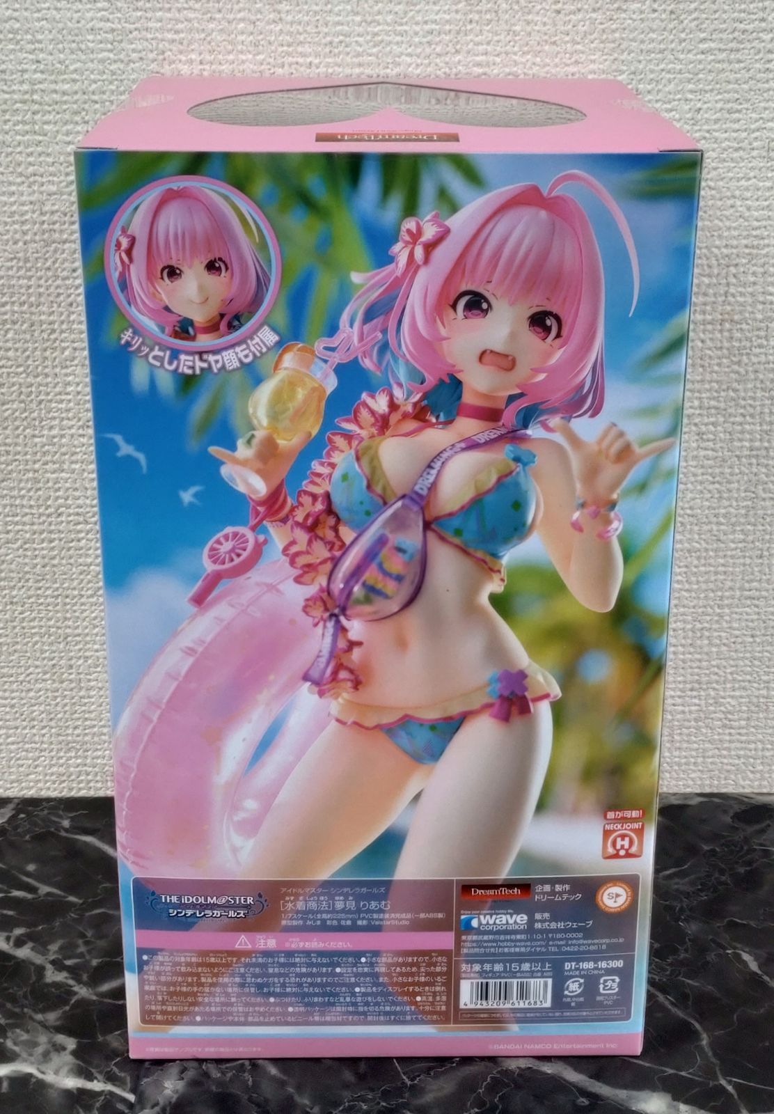 27. アイドルマスター シンデレラガールズ [水着商法] 夢見りあむ 1/7 完成品フィギュア / WAVE 【併売品】 - メルカリ