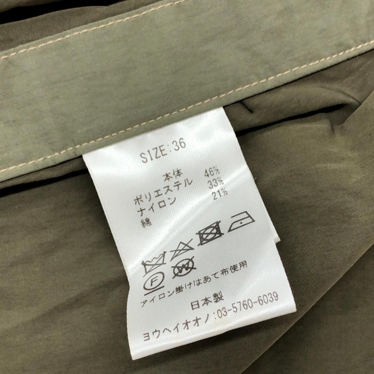 未使用品 YOHEI OHNO ヨウヘイオオノ ボリュームショルダー 変形