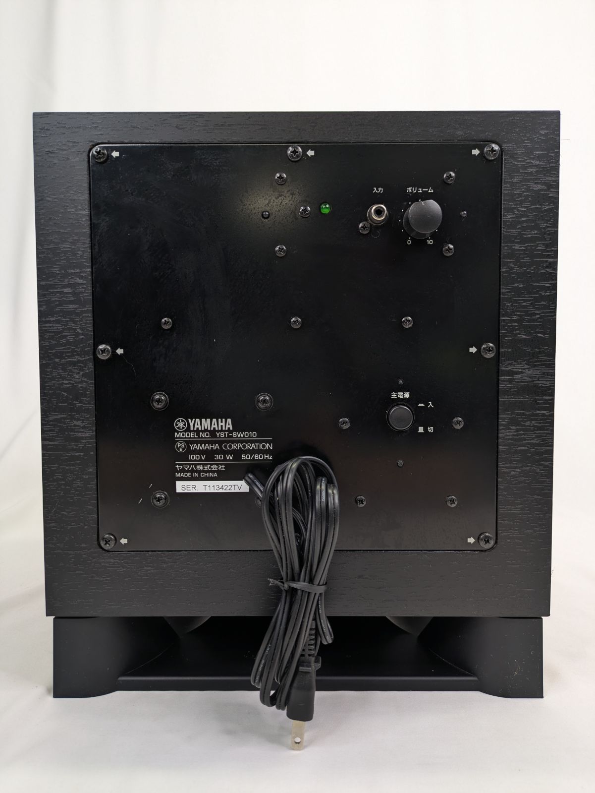 サブウーファー アンプ内蔵