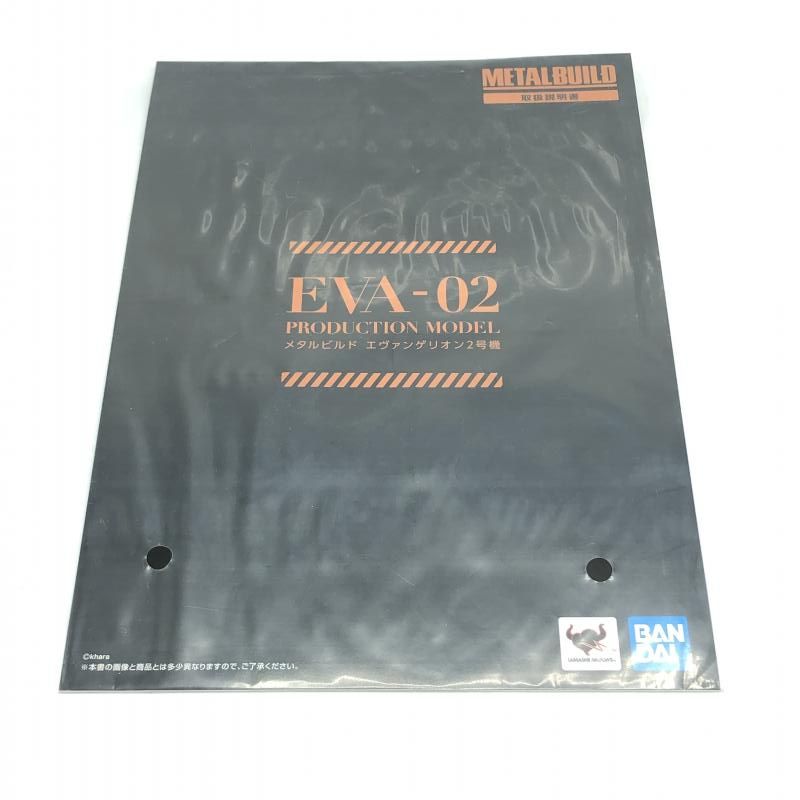 中古】箱傷み)バンダイ METAL BUILD エヴァンゲリオン2号機