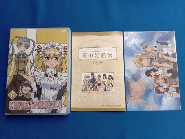 DVD [全6巻セット]まりあ†ほりっく 第1~6巻 - メルカリ