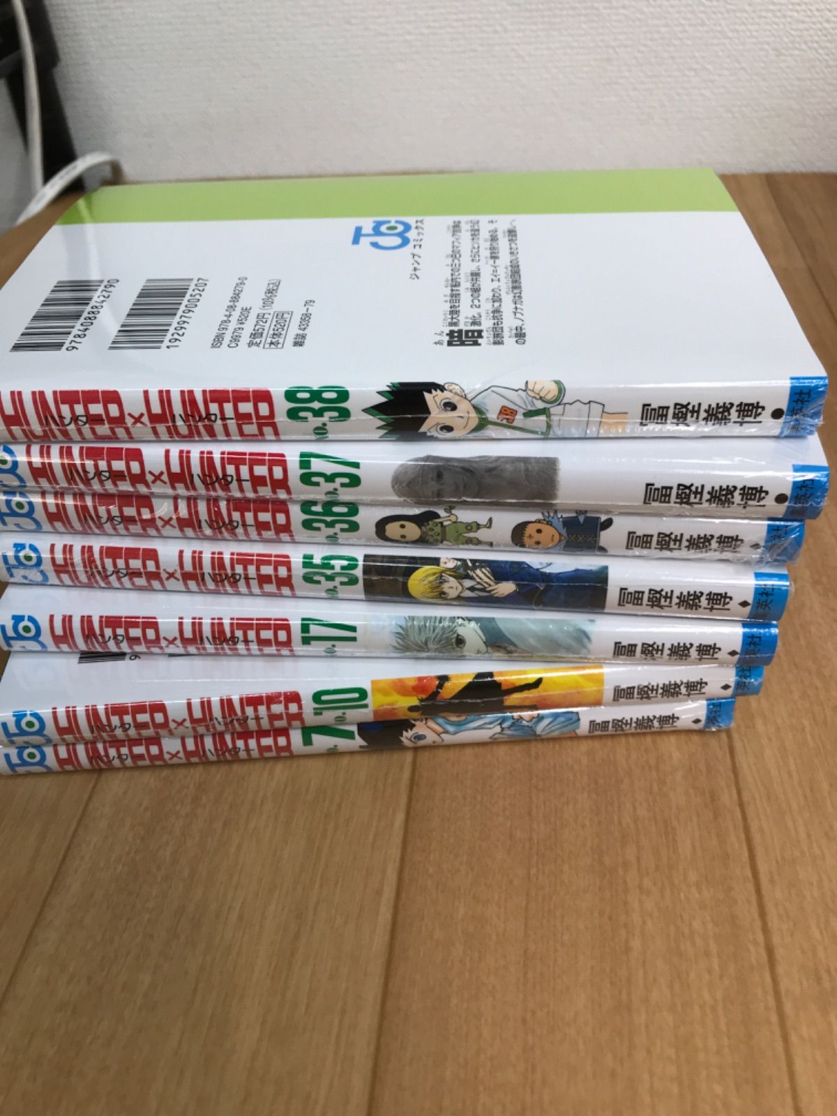 HUNTER×HUNTER 1~38巻