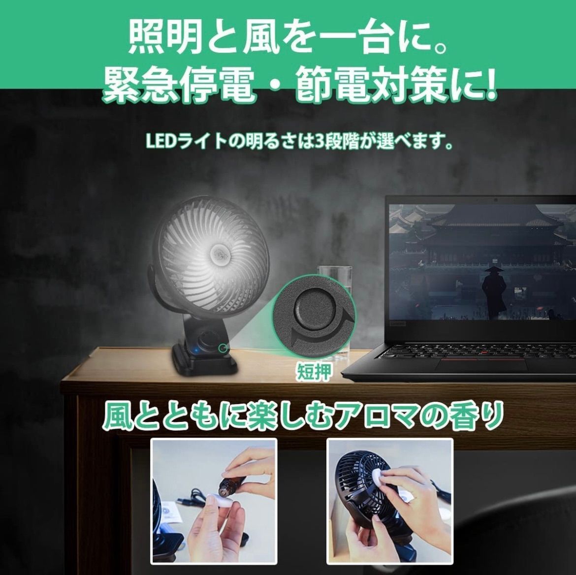 自動首振り＆10000mAh】 卓上扇風機 充電式 静音 クリップ 小型扇風機