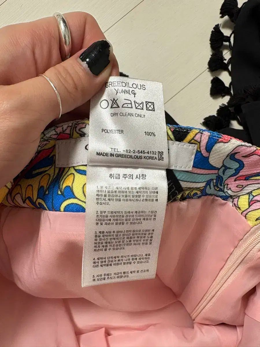 グリディウス タッセル スカート 36 GULLKHAN_COM