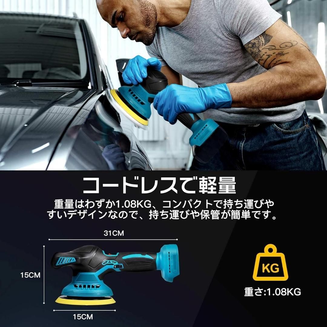 車磨き 研磨器