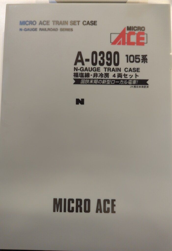 マイクロエース Nゲージ 105系福塩線・非冷房4両セット A0390 105系福塩線・非冷房4両セット マイクロエースNゲージA-0390
