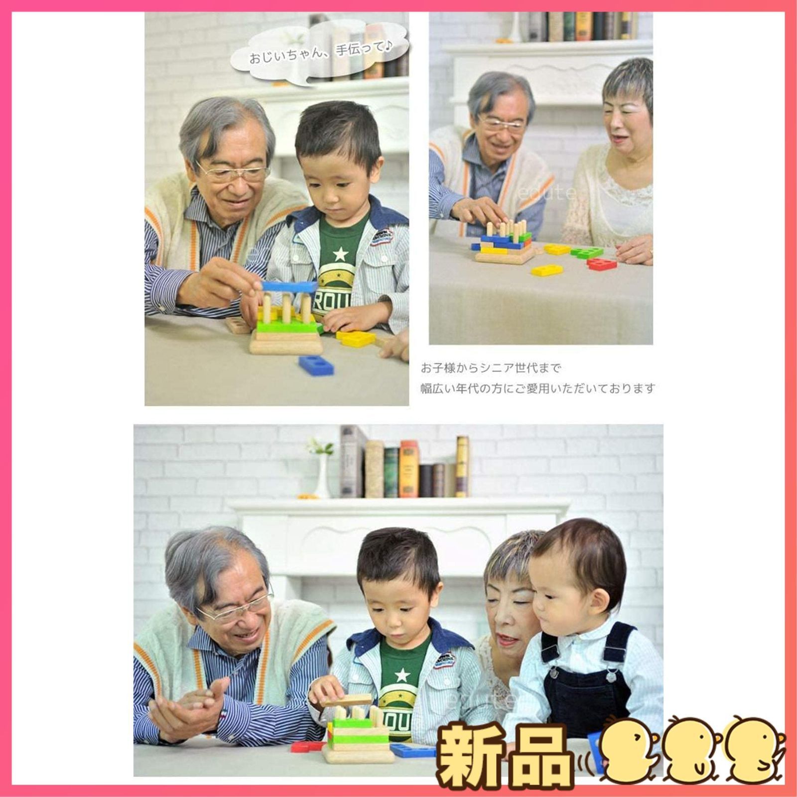 (未使用･未開封品)知育玩具 0歳 1歳 2歳 3歳 ランキング 木のおもちゃ 積み木 型はめ かたはめ パズル 棒通し はめ込み 赤ちゃん 木製 おもちゃ 【 VOILA ボイラ ☆新品☆知育玩具 0歳 1歳 2歳 3歳 ランキング 木のおもちゃ