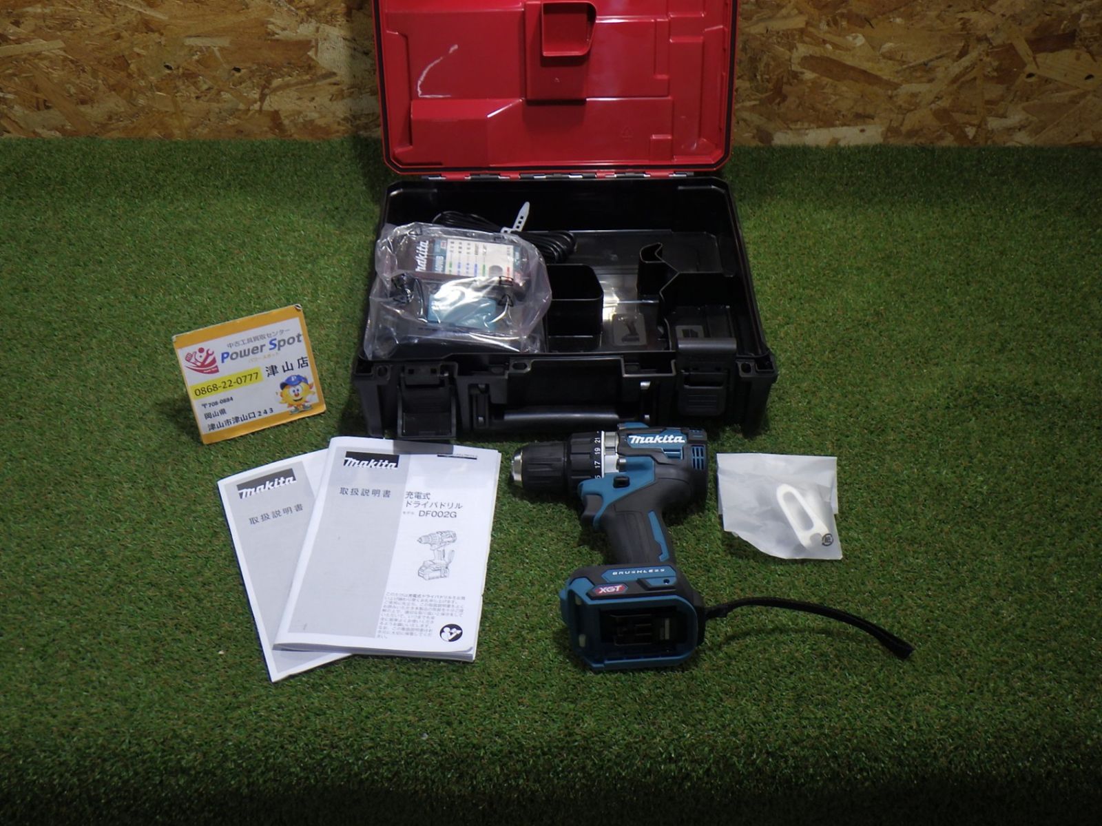 マキタ 充電式ドリルドライバー DF002G 本体 バッテリー無し ♥ 250907