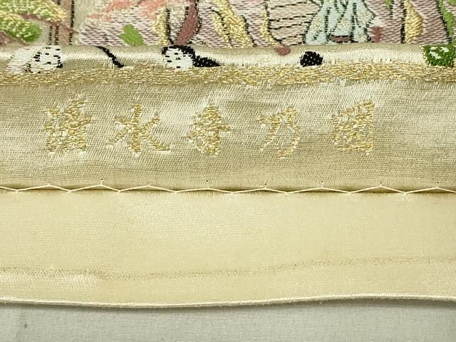 美品 豪華な金糸使い 袋帯 平安京絵図 美品 豪華な金糸使い 袋帯 平安京絵図 袋帯 | 着物スタイルズショップ
