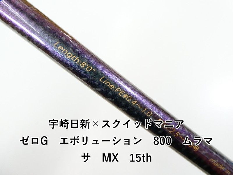 超激レア 新古品 SPEED RISE プロモ盤 超激レア 新古品 SPEED RISE プロモ盤 - メルカリ