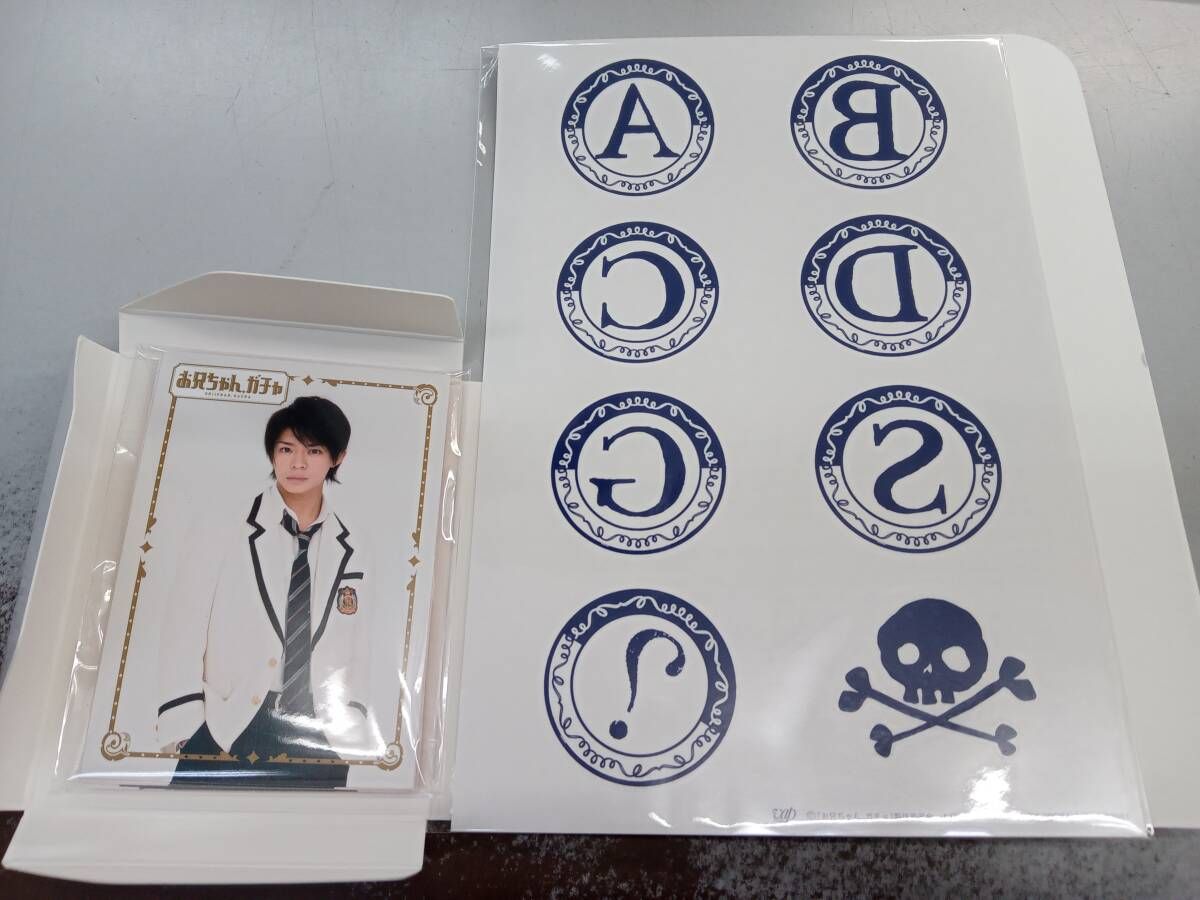 お兄ちゃんガチャ DVD BOX 豪華版〈初回限定生産・5枚組〉 お兄ちゃん,ガチャ DVD-BOX 豪華版〈初回限定生産・5枚組〉 お兄ちゃん