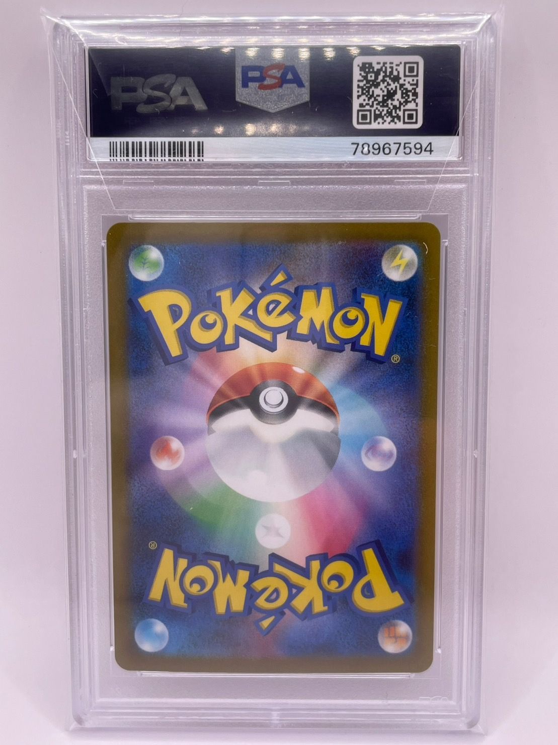 PSA10 ミニリュウ ハクリュー カイリュー 連番 3枚セット