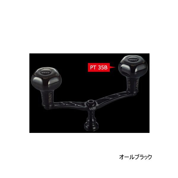 LIVRE WING110 PT35 リブレ　ウイング110　シマノS2 リブレ/LIVRE】WING 110 ALL BLACK（オールブラック）