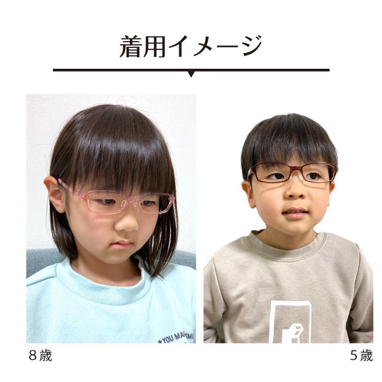 PCメガネ スマホメガネ
