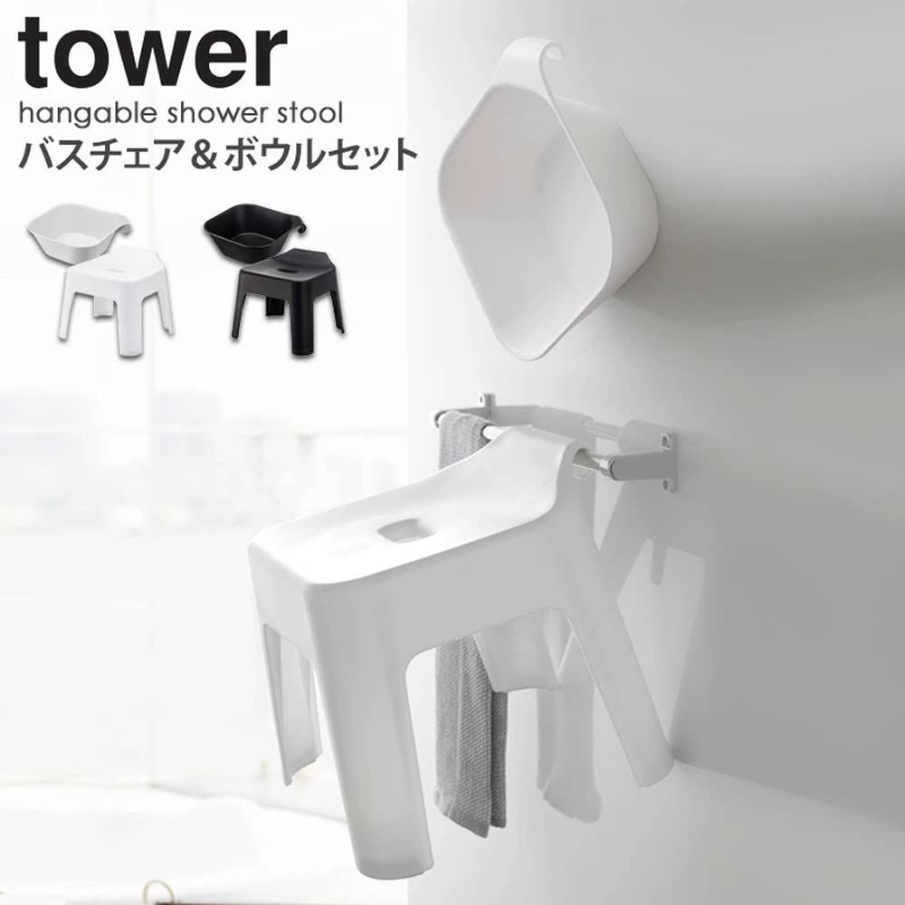 2点セット