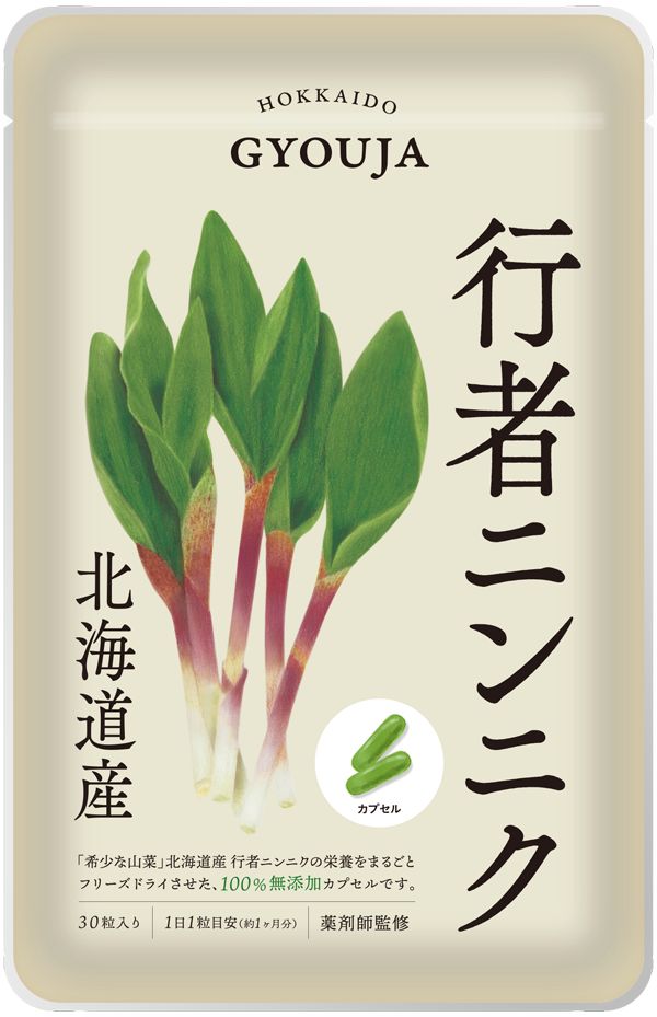 大好評につきもう少々の時間延長です(^^)/行者ニンニク太苗