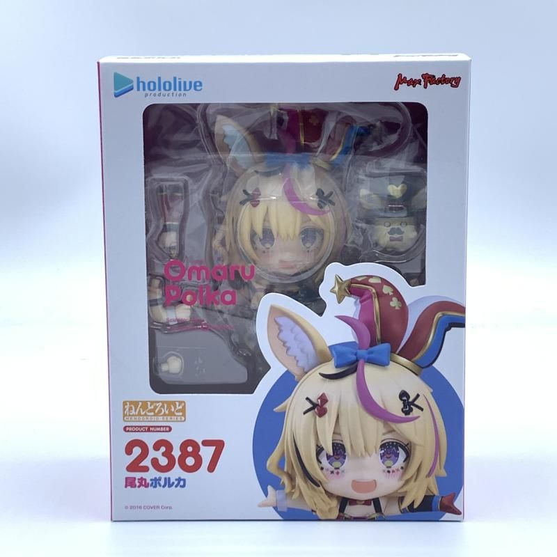 ねんどろいど 尾丸ポルカ 10