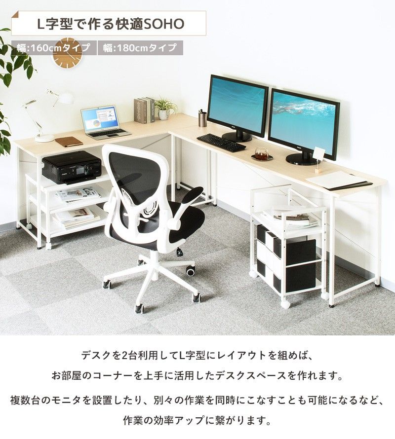 スリム リビング学習机