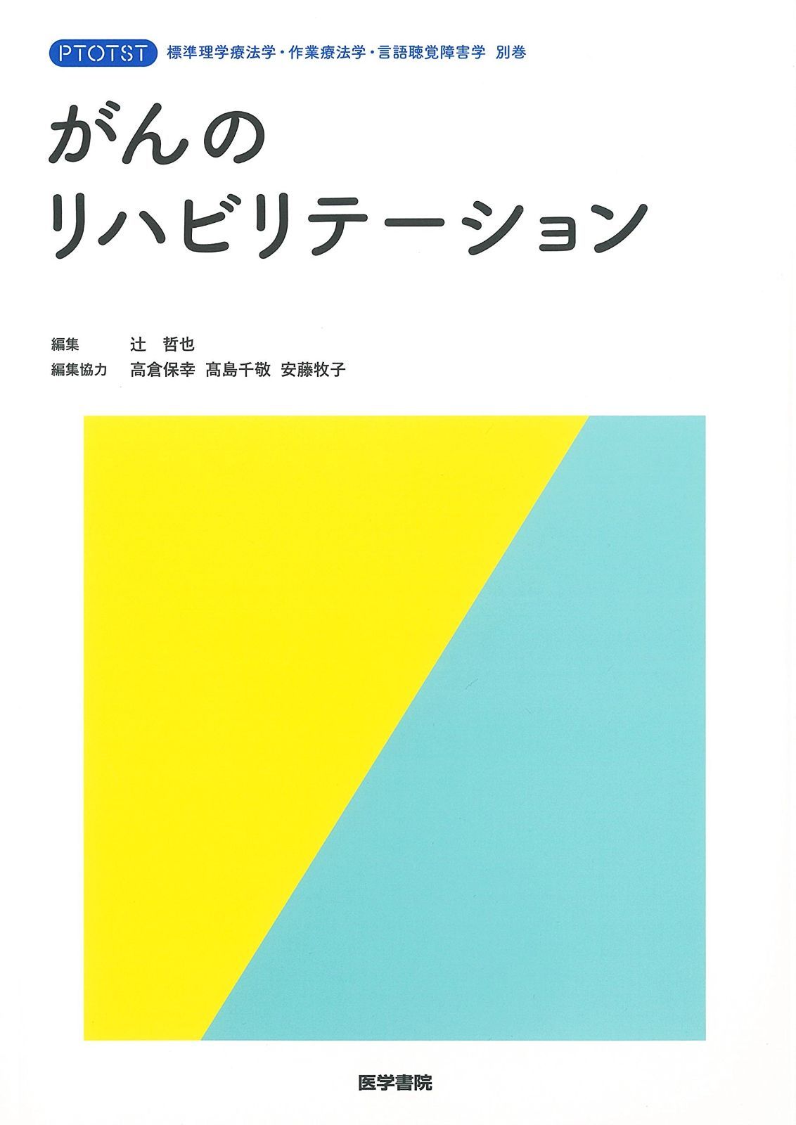 工場 一宮寿山「お賽銭浄化＆金運がまロ（モジュール内蔵）」本革製
