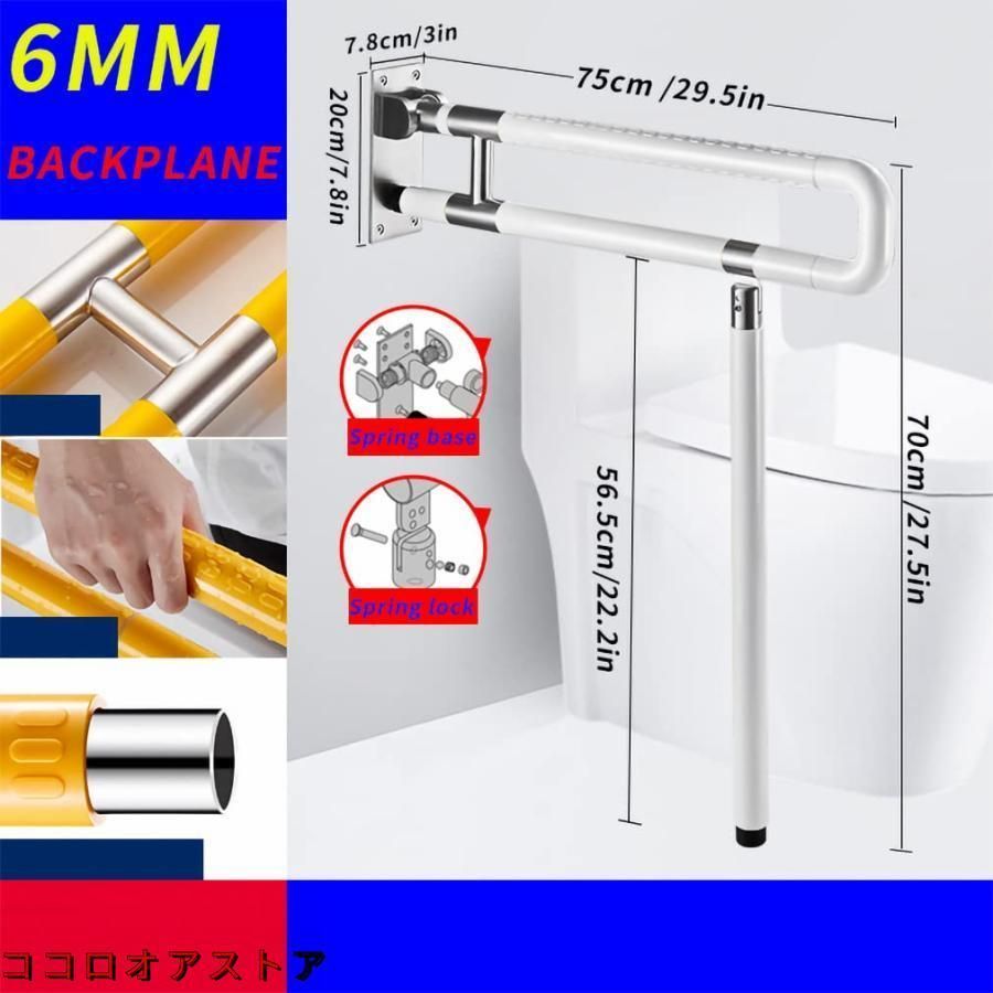 携帯用滑り止めグラブバ トイレ用手すり 折りたたみ式の跳ね上げ式立ち上がり介護ト アームレストバリアフリ 手すり厚いバリアフリ トイレ