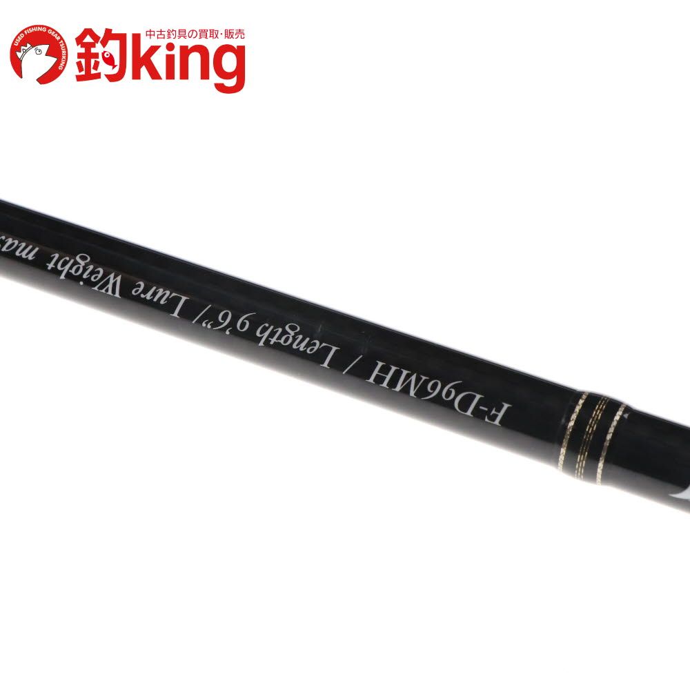 ディフューザー F-D96MH