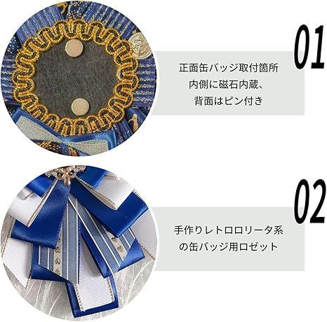 バンドリ 牛込りみ 缶バッジ80個 痛バセット 牛込りみ ゲーム・おもちゃ・グッズ バンドリ 牛込りみ 缶バッジ