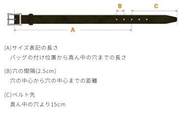 CURIOSO STILE（クリオーゾ スティーレ）編込みスタッズベルト】サイズ
