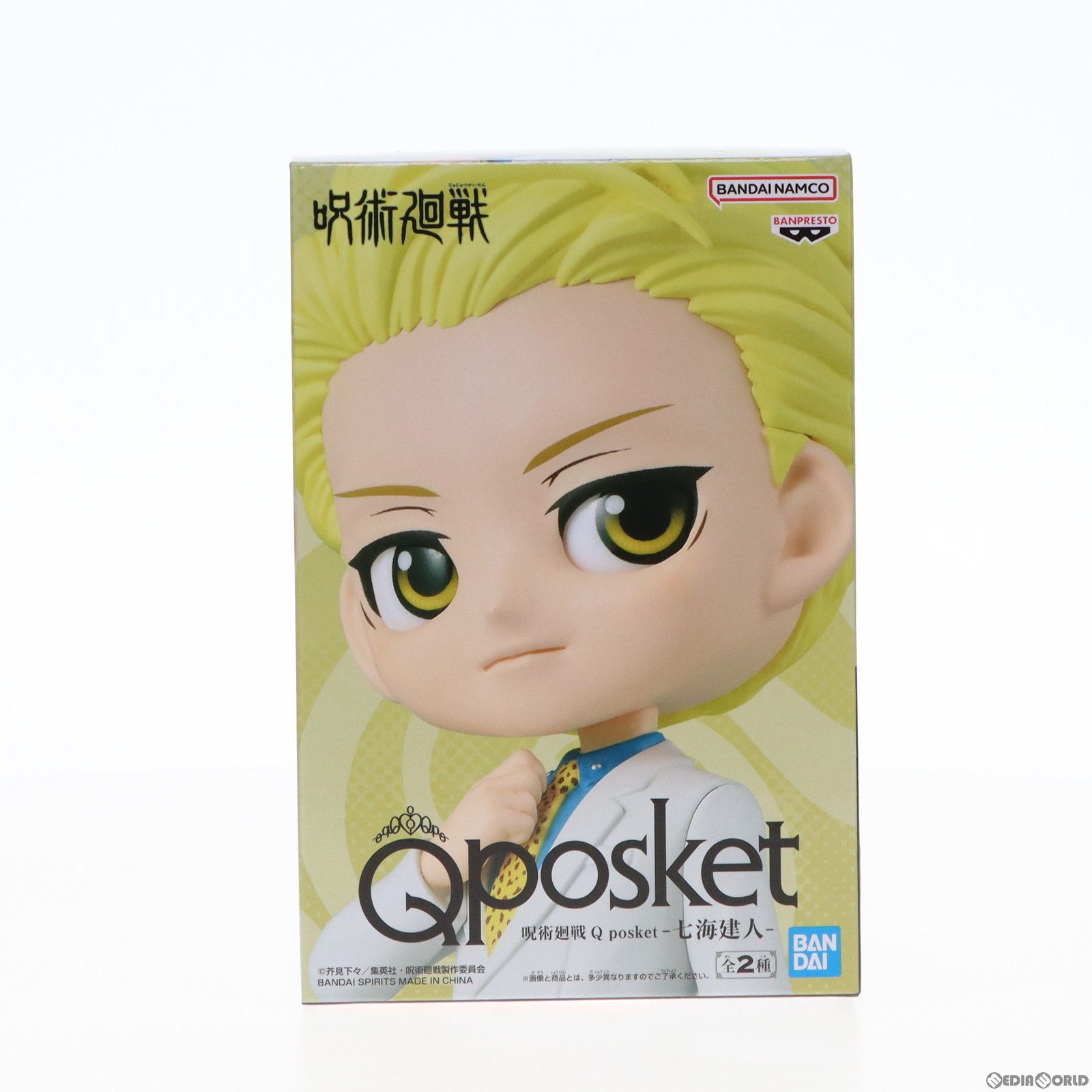 七海建人(ななみけんと) B(サングラスなし) 呪術廻戦 Q posket-七海建