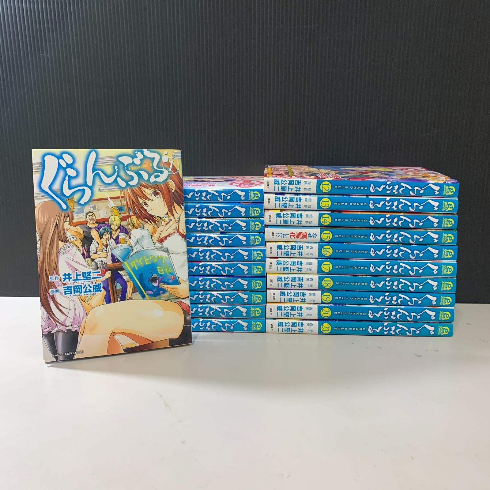 ぐらんぶる 1巻～21巻セット ぐらんぶる コミック 1-21巻セット |本 | 通販 | Amazon