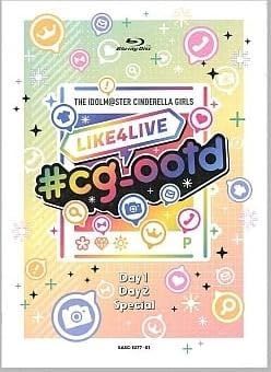 cg_ootd