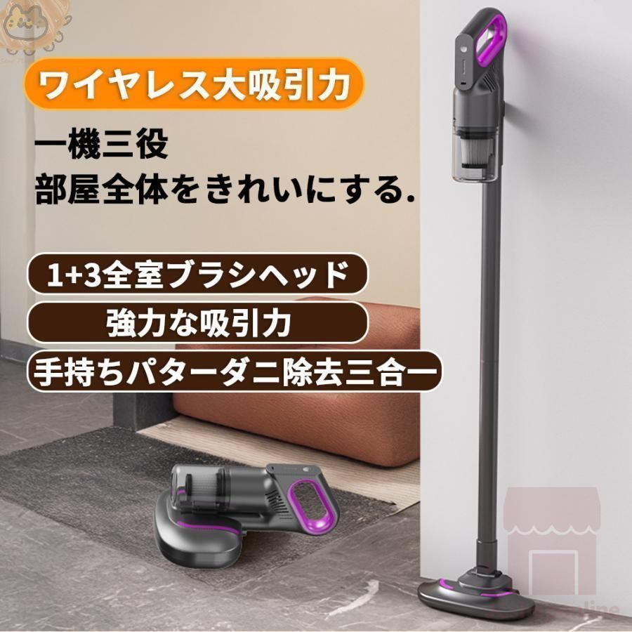 掃除機 コードレス サイクロン式 充電式 強力吸引 45000Pa 軽量