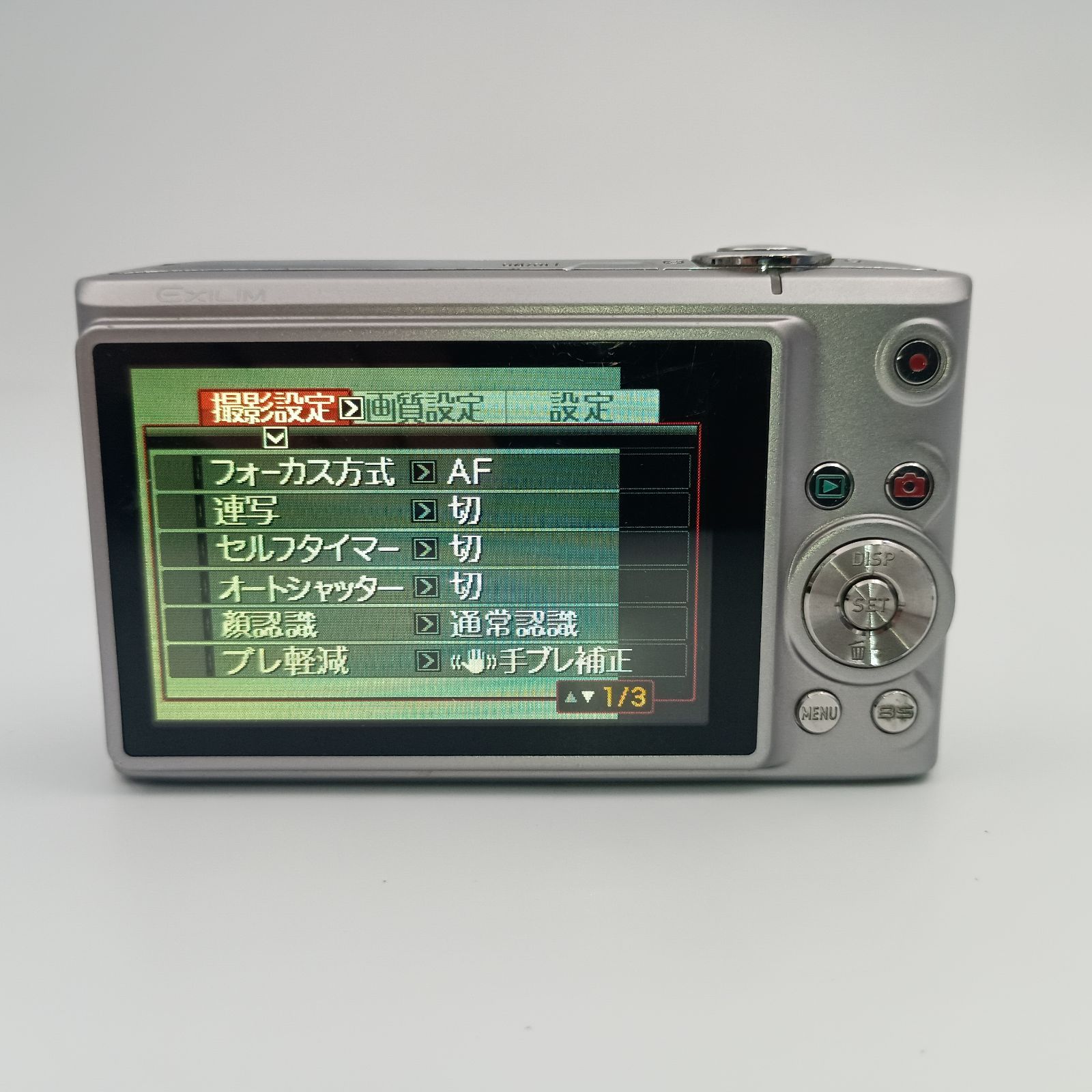 CASIO EX-Z200 コンパクトデジタルカメラ Amazon | CASIO デジタルカメラ EXILIM (エクシリム) ZOOM Z200
