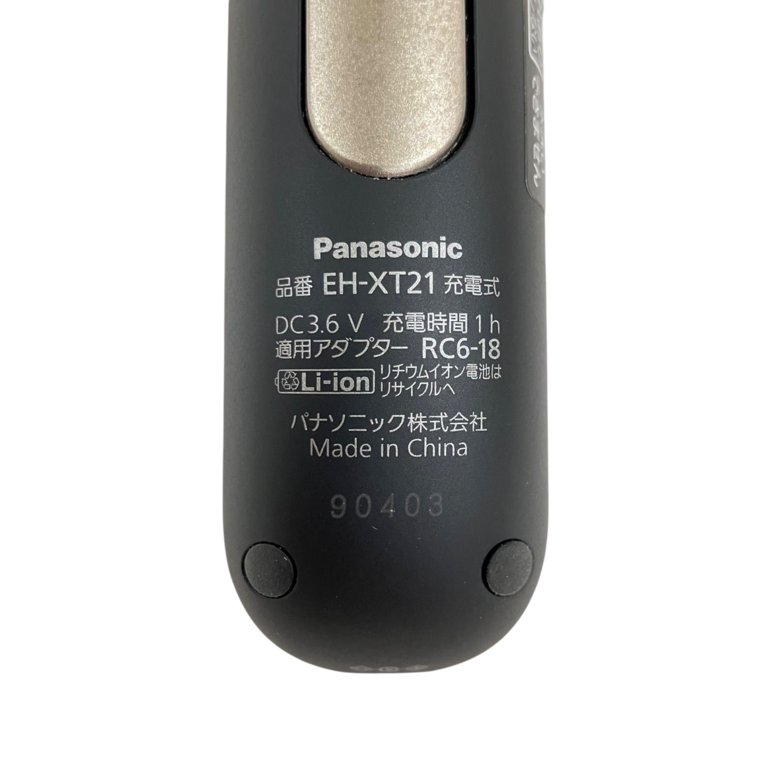 パナソニック　美顔器　イオンエフェクター(プレミアム) EH-XT21 Panasonic / プレミアム イオンエフェクター EH-XT21の公式商品情報